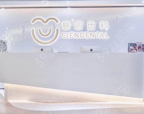 2022深圳口腔医院十大排名集合公立私立_做种植牙哪个更好