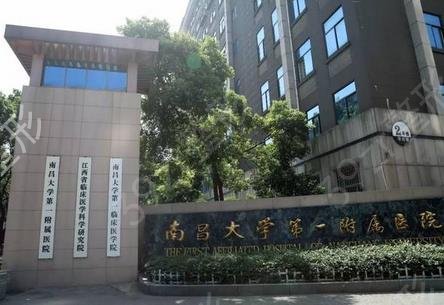 �ϲ�������������ҽԺ���а�