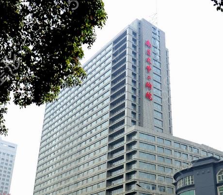 �ϲ�������������ҽԺ���а�