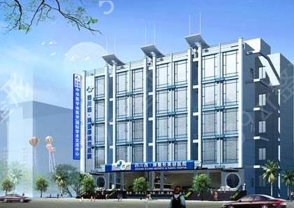 �ɶ�˫��Ƥ�޸�ҽԺǰʮλ����