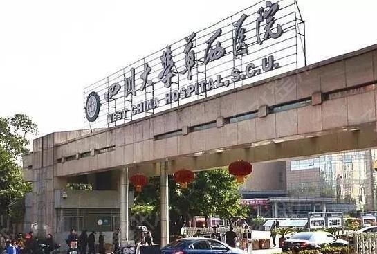 �ɶ�˫��Ƥ�޸�ҽԺǰʮλ����