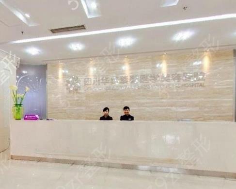 �ɶ�˫��Ƥ�޸�ҽԺǰʮλ����