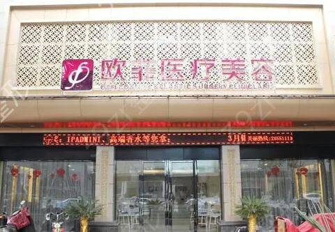 �����������ݿ��ĸ�ҽԺ�ȽϺ�