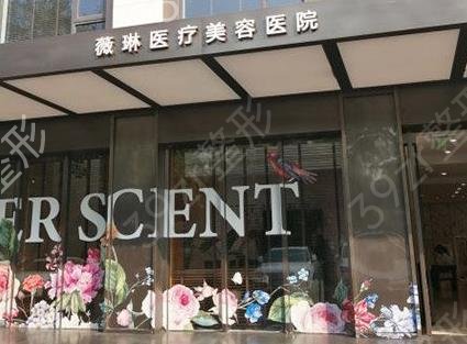 杭州美容整形医院排名前十出炉了