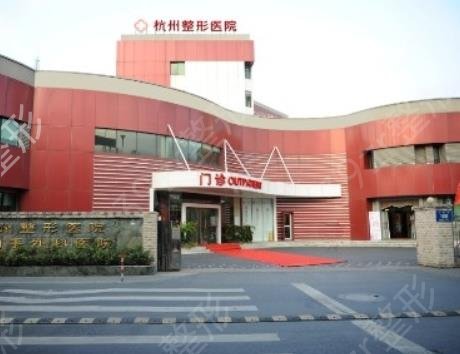 杭州美容整形医院排名前十出炉了
