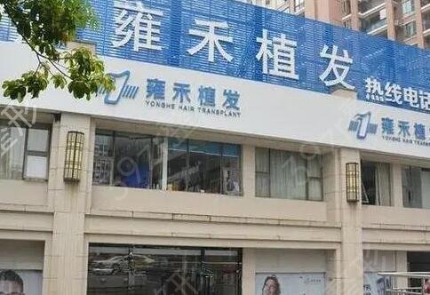上海专业植发机构哪家好