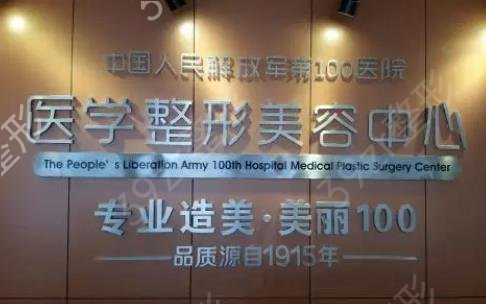 苏州公立医院整形科哪家好