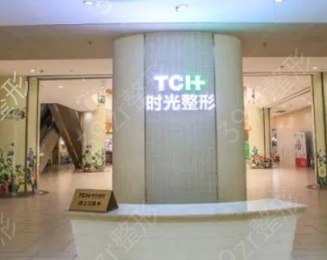 重庆整形医院排行榜前十精选四强