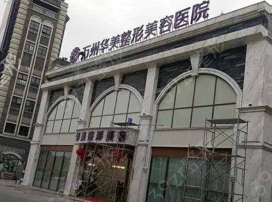 万州唇部整形医院排名榜top5口碑推荐