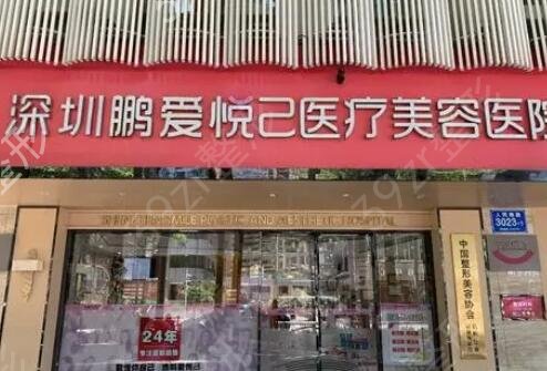 深圳正规十大整形美容医院排行榜名次刷新