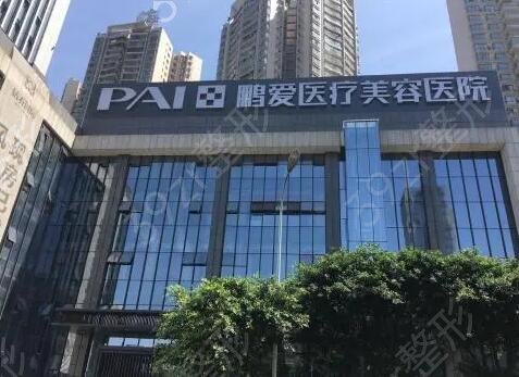 深圳正规十大整形美容医院排行榜名次刷新