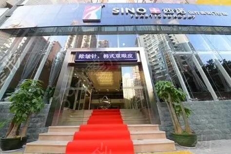 深圳正规十大整形美容医院排行榜名次刷新