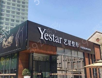 杭州做隆鼻有名气整形医院排行榜分享