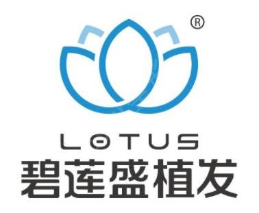 全国植发医院排名前十权威机构一览