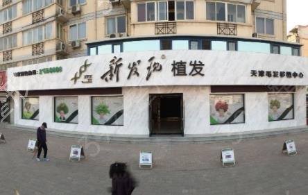 全国植发医院排名前十权威机构一览