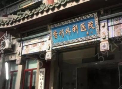 全国植发医院排名前十权威机构一览