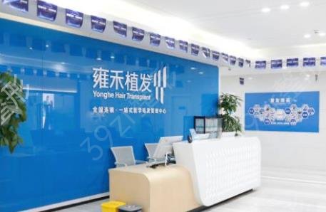 全国植发医院排名前十权威机构一览