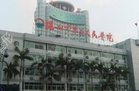 ���ڿ�ǻҽԺ�ļҺ�