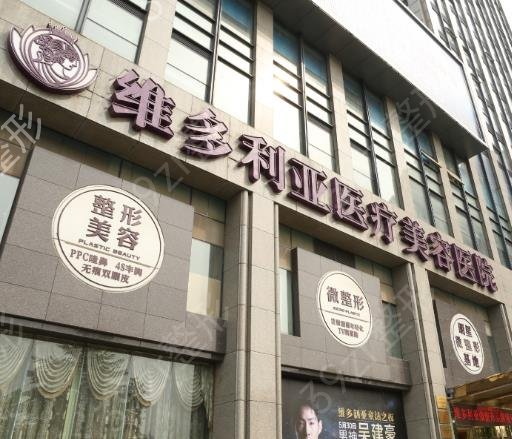 杭州植发医院排行榜哪家技术好