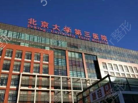 ��������ҽԺ����ǰ���Ŀڱ�ʵ��ǿ