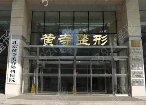 ��������ҽԺ����ǰ���Ŀڱ�ʵ��ǿ