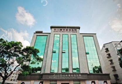 苏州排名前十的大型整形医院权威发布