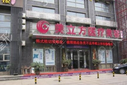 苏州排名前十的大型整形医院权威发布