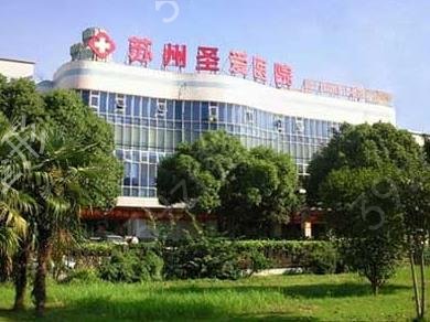 苏州排名前十的大型整形医院权威发布