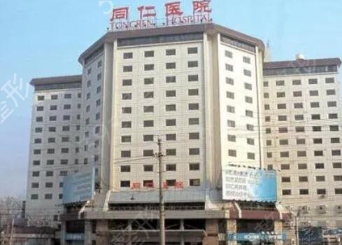 北京哪个医院做双眼皮修复好