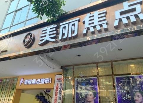 ��������ҽԺ����ǰʮ��2022����