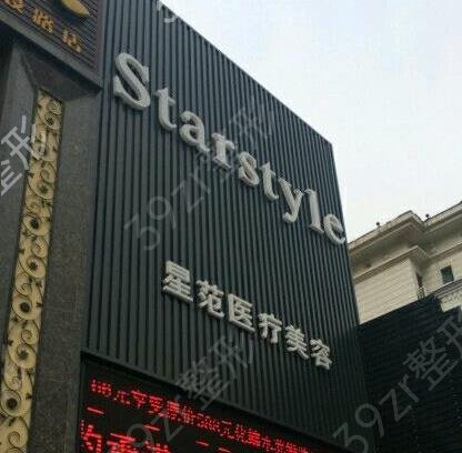 ��������ҽԺ����ǰʮ��2022����