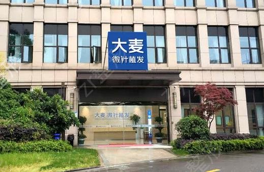 2022苏州植发医院排名榜公布