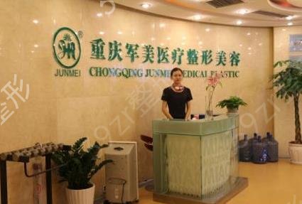 2022重庆排名前十整形医院名单公布