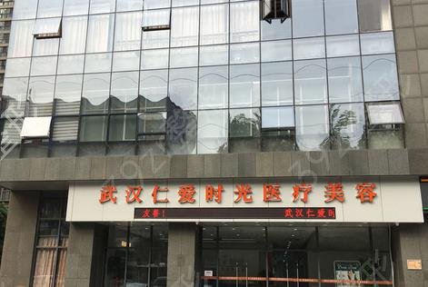 国内好的吸脂整形医院排名分享