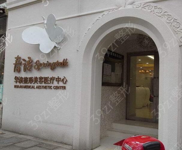 �ɽ�����ҽԺ�ļҺ�