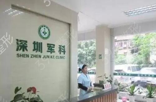 2022深圳割双眼皮好的整形医院排名表更新