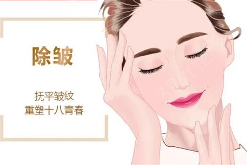 北京整形美容医院有哪些