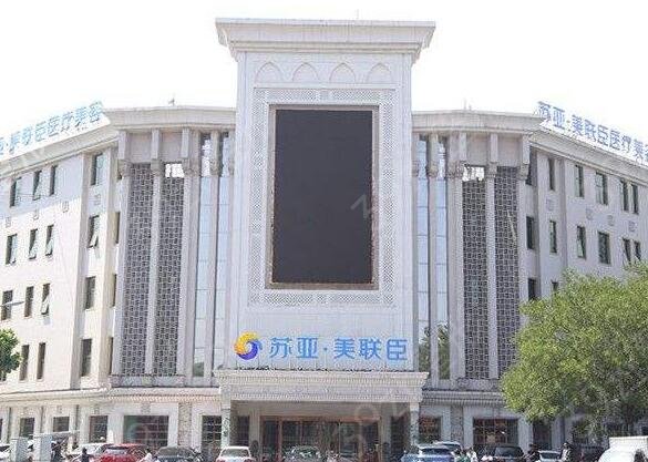 2022唐山正规整形医院排名榜