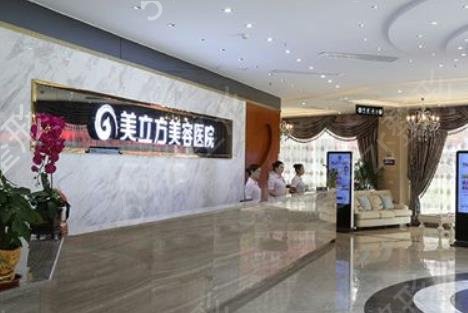 东莞做吸脂哪家医院好