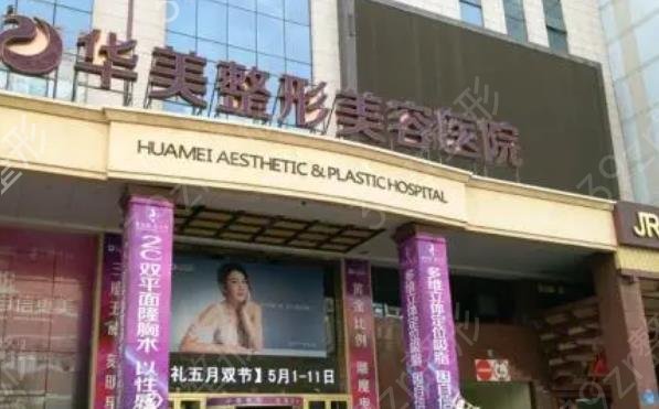 乌鲁木齐整形医院排名前十名单汇总