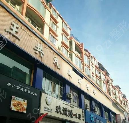 乌鲁木齐整形医院排名前十名单汇总
