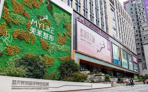 重庆整形医院排名前五强口碑信息及价格收费均价被扒出
