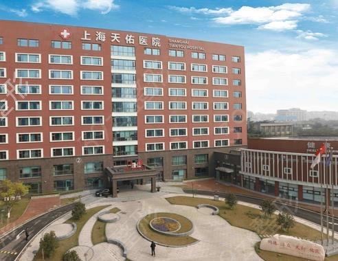 上海排名前10整形医院名单已到位