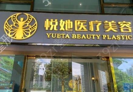 ����¡������ҽԺ������