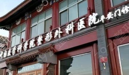 ��������ĥ������ҽԺ���а�ǰ��ǿ����