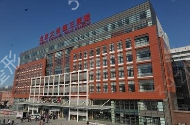 ��������ĥ������ҽԺ���а�ǰ��ǿ����