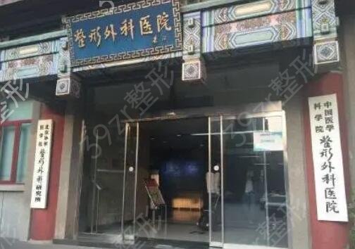 ȫ��ǰʮ������ҽԺ�ڱ��̵�