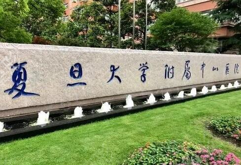 ȫ��ǰʮ������ҽԺ�ڱ��̵�