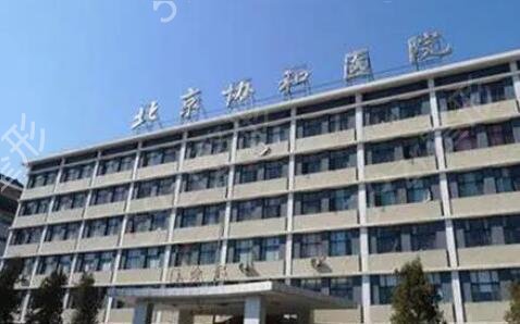 ȫ��ǰʮ������ҽԺ�ڱ��̵�