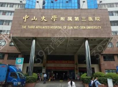 ��������ĥ��ҽԺ�������Ĵ�Ȩ����������